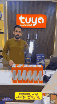 ✨ لايت الشحن الأصلي من شركة تويا ✨  ✔️ نضام تشغيل وإطفاء تلقائي ✔️ اضا...