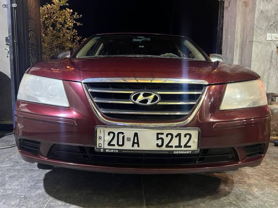 سوناتا ٢٠٠٩ اخت الزيرو كفالة عامة ماشية ٦٧ حقيقي كير محرك برغي ممفتوح بي بيها شخط بين البابين صار وتعدل ونصبغ ع كدة تبريد خير من الله تدفئة كلة فول الفول مكانهة ديالى الخالص سونارها بيها مرفق ب صور ***********
