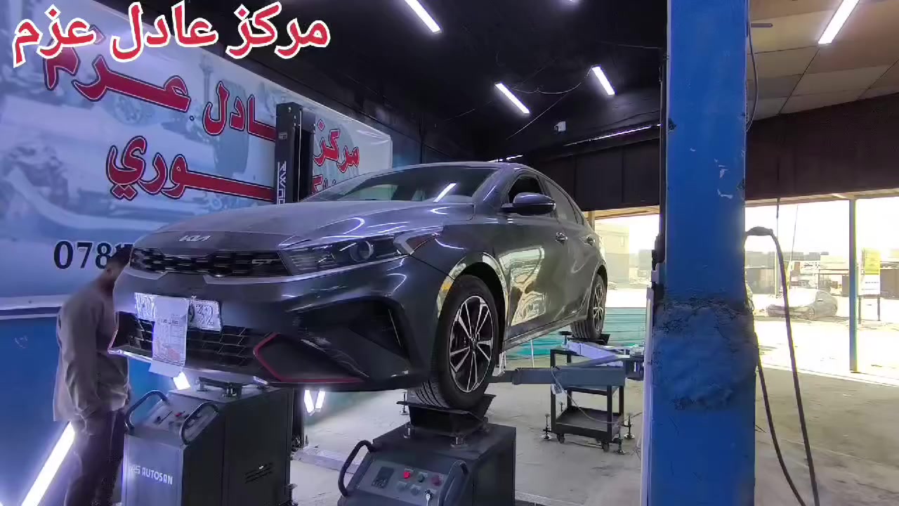 الاول في محافظة السماوة 
ويه الهزة لا تتعب ولا تدوخ 
عروووض اقوى وضمان .. ضماااان 💪💪
بمناسبه الافتتاح هزة جميع السيارات عليها تخفيض ب10000
العرض ينتهي الخمس القادم المصادف 2/19
وخصم على العمل 20% 😍
تصفير فلانجات عليها خصم 50%💥💥
قطع غيار حدادية كافة أنواع السيارات الكوريه والأمريكية 
دسك كافة أنواع السيارات مع ضمان الشركة مع خصم التبديل داخل ورشة المركز 
العنوان السماوه حي النفط مقابل بانزين خانه المهدي مجاور ابراهيم ابو الحسكة للتبريد 
للتواصل *********** مصطفى 
‏‪0782 896 2053‬‏ ابراهيم
