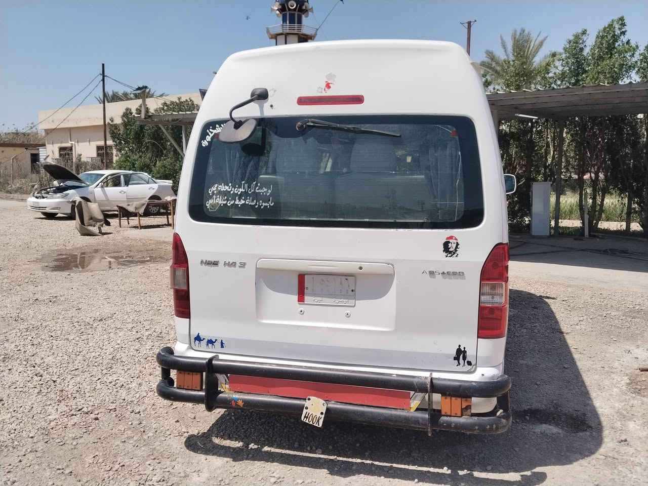 السلام عليكم جنبي عالي موديل ١٤السيارة مشروع وطني رقم بصره السيارة مو بسمي بسم راعيه راعيه بالعمارة السيارة امصفره هيئة غرامة السيارة امعمرة جاملغات دوائر قطرة صبغ مابيه تتحول حلة بغداد كربلاء بصرة السعر ١٠٧ الشراي يتصل على هذا الرقم *********** العنوان بابل المسيب حي الجسمان
