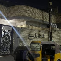 دار زراعي🌾 بناء حديث 🏙️ 🏠المساحه ١٥٠ متر   🏙️الواجهة ٩.٥  البيت مسلح و...