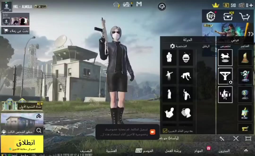 سلام عليكم حسابي البيع نوادر نوادر صقوط A ضمان سترداد ❌ اطيك ضمانات متواجد وتساب***********
وتلي هم موجود o6ywb الله يشهد حساب مرتب سعره 25
خطي اثير
