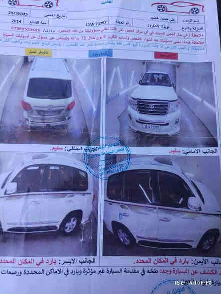 السلام عليكم ورحمة الله 
لاند كروز جكسارة 2014 رقم بغداد 
كفالة عامة من الضربة والتبديل والصبغ 
سيارة جاهزة من كل شي 
6 سليندر 
تخم تاير جديد 
رقم بغداد تحويل 
السعر 385 
مجال بسيط 
مكاني ذي قار 
شطرة 
***********
