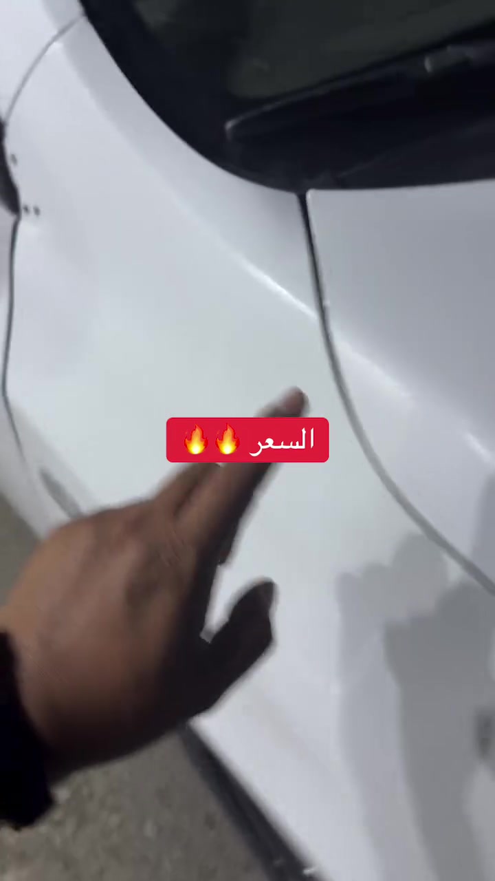 صني 21 رقم اربيل ماشيه 280 سعره 90 تفاصيله بل فديو 
*********** واتساب فقط

