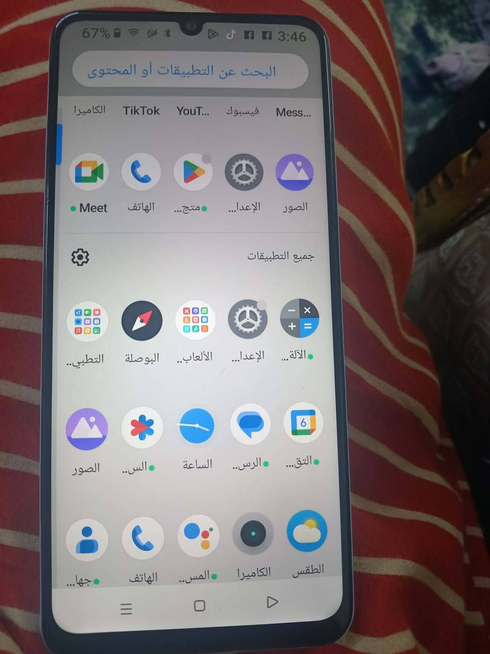 جهاز كلشي مامبدل بي ابلادي ذاكره  128السعر 90 وبي مجال مكاني بلحريه مجمع الرجاء بتجوز وجهاز ثاني 10ناقص شاشه


**إذا كنت صاحب هذا الإعلان وتريد حذفه لأي سبب، رجاءا أرسل رسالة إلى الدعم الفني**