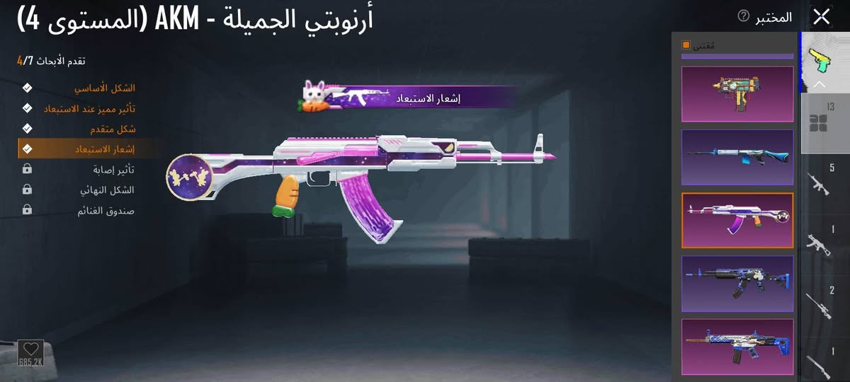 السلام عليكم حساب بوبجي للبيع
الحساب بي 13 سلاح مطور بي 676 شده قابل للزياده مشترك برايم ربط نضيف يتغير بسعر مناسب مستعجل على بيعته هاي الصور تفاصيل اكثر خاص ادزلك فيديو كامل للحساب


**إذا كنت صاحب هذا الإعلان وتريد حذفه لأي سبب، رجاءا أرسل رسالة إلى الدعم الفني**