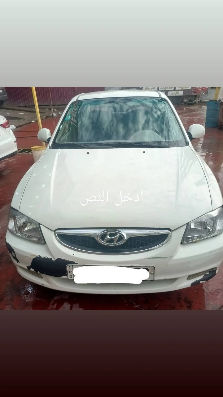 من رخصة الادمن فيرنا ۲۰۱۲ كير عادي شركة العامة السيارة نظيفة ومدوشمة وباسمي ورقم بغداد دولي وجاهزة بيها صبغ بحافة البنيد اثر طخة بسيطة ونص الجاملغ الخلفي وبيه تكحيل اثر تكشير مكاني بغداد الحسينية والتحويل ثاني يوم والسعر ٦٥  والشراي يدخل عالخاص


**إذا كنت صاحب هذا الإعلان وتريد حذفه لأي سبب، رجاءا أرسل رسالة إلى الدعم الفني**