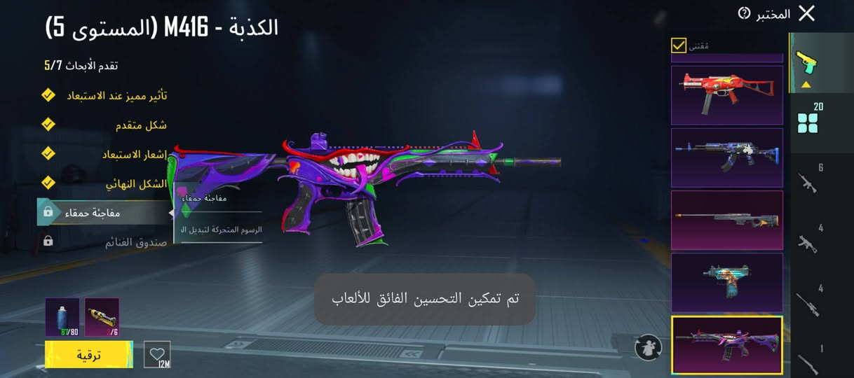 حساب بوبجي حلو مرتب للبيع 100 الف (وجة لوجة) (***********)
