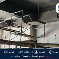 مخارج هواء • جريل ديفيوزر • النجف الاشرف