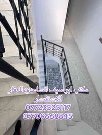 الشعب العقاري الثانية • مشتمل حديث • ٦٣م