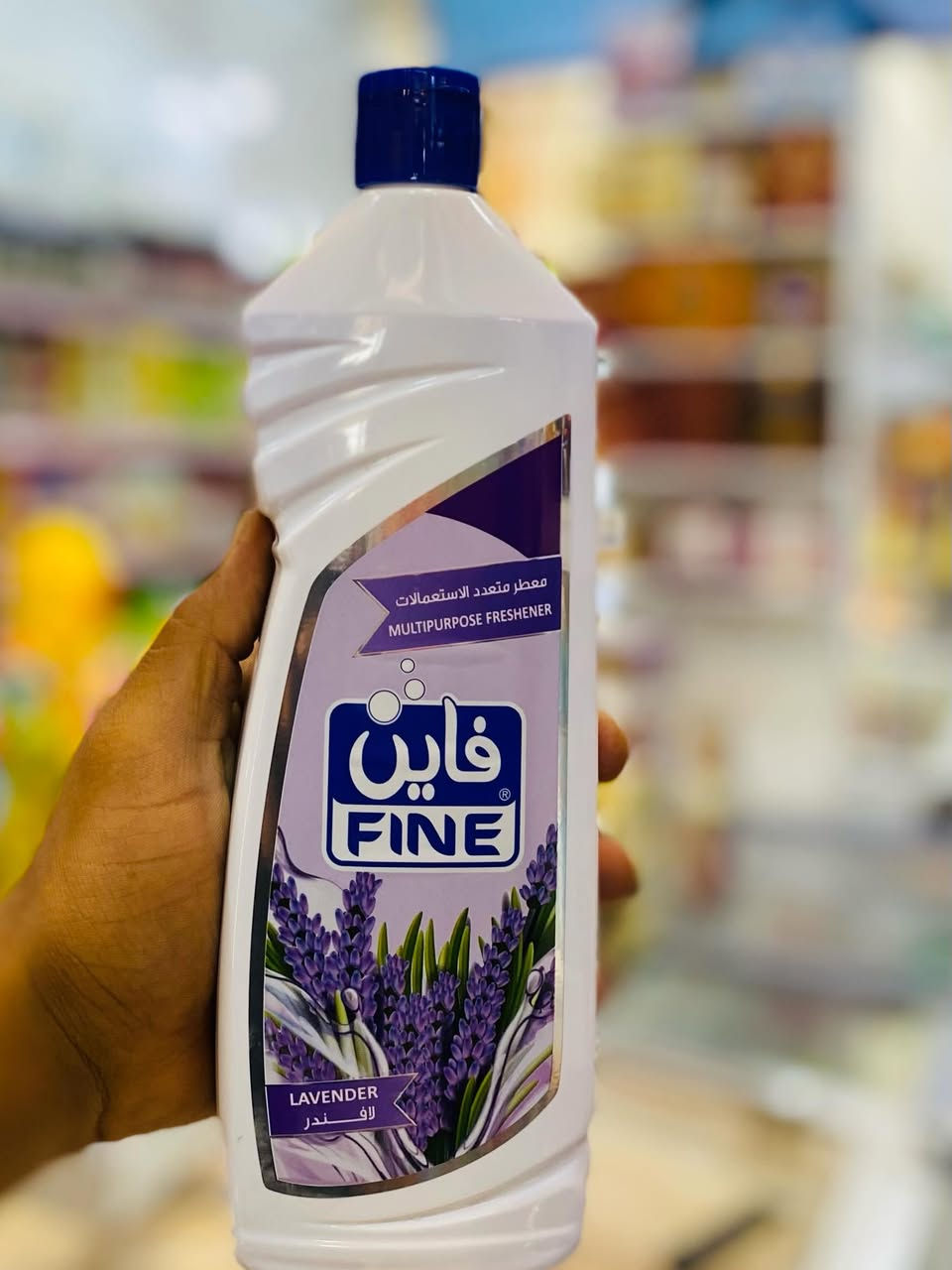 منتجات شركة فاين FINEمتوفرة 
لدى سنتر الانوار للتسوق المنزلي سنتر الانوار للتسوق المنزلي 
العنوان ،بابل،الحصوة، حي الانوار ،قرب ثانوية صنعاء


**إذا كنت صاحب هذا الإعلان وتريد حذفه لأي سبب، رجاءا أرسل رسالة إلى الدعم الفني**