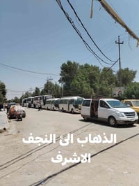 النجف الاشرف • باص وكوستر • ١:٠٠ الظهر