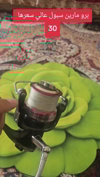 جمال • دلال