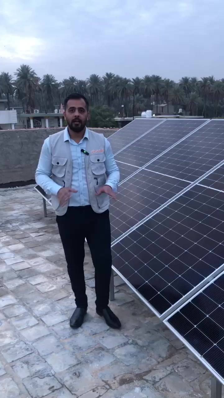 تفكر تنصب منظومة طاقة شمسية؟
خل نحسبها صح 👇

✔️ تقليل مصاريف الكهرباء
✔️ تشغيل مستمر بدون انقطاع
✔️ عمر تشغيلي طويل
✔️ صيانة قليلة

قرار اليوم يوفر عليك سنين قدام.
استثمر بالشمس… واستفاد من مصدر طاقة ما ينتهي
كربلاء / حي الاسكان / مقابيل القنصلية الايرانية
0786 655 3030
***********
