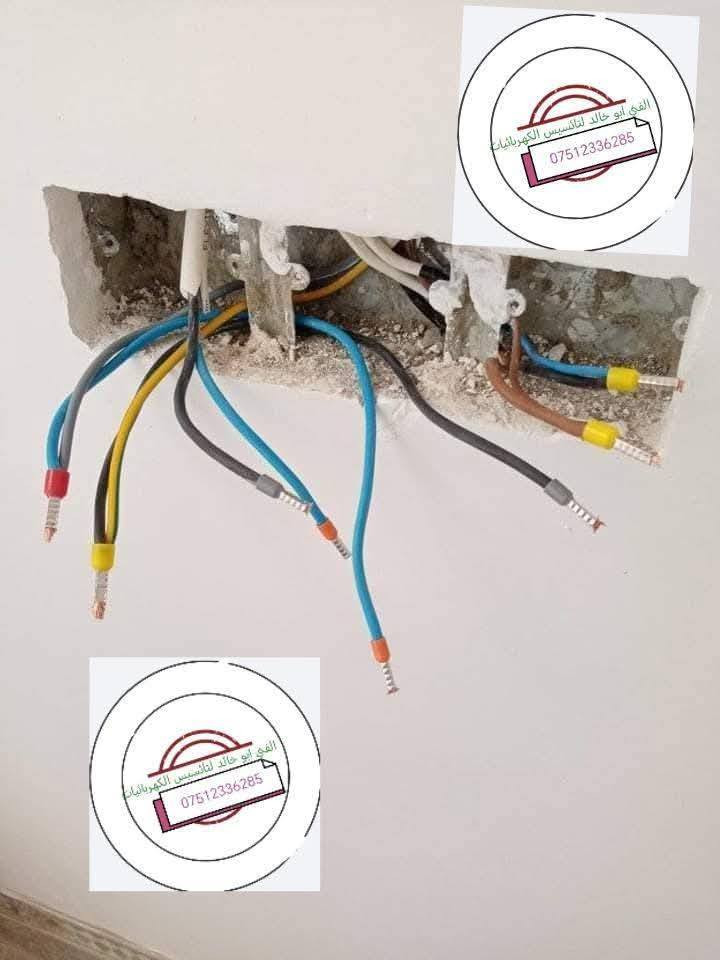 سلام عليكم نشتغل كافه تئسيس كهرباء سيمنز بوري فلكس بسعار بما يرضي الله لتواصل عل ر ق ***********
وتساب 👆👆
تحياتي لجميع 
جزئ من شغلنه 👇👇
