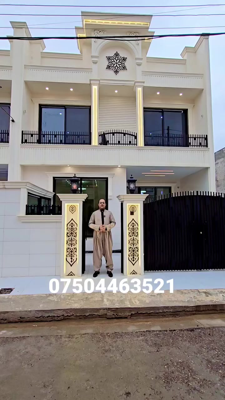 خانووێکی صفری 150مەتری بە١٢دەفتەرونیو لەکوێ بەوتایبەتمەندیانە دەست دەکەوێ؟
١.رووبەری 150مەتر.
٢.روو لەرۆژهەڵات.
٣.کۆڵانی کورت.
٤.لەنێوان دوو حەدیقەیە.
٥.6ژووری نوستنی هەیە.
٦.بەرامبەری دەرگاخانووی نیە.
٧.لەزۆنی زێڕی فەرمانبەرانە قاتعی ئامرلیوا.
٨.عاموودو زێرابی لەبەردەم نیە.
٩.  ١٢دەفتەرونیو مەجالیشی تێدا🥰.
چاوەرێی چیتری ؟ لەوە باشتر چی هەیە؟
ئەم هەلە لەدەست خۆتان مەدەن ئەم هەموو تایبەتمەندیە وەکو ئەستێری بەکلکە دەگمەنە و دەست ناکەوێ .
ئێمە رۆژانە دەچینە سەرخانوو و زەوی شتی وا دەگمەنەو مەحاڵە دووبارە بەردەستبوونەوەی
ئیتر پەلەبکەو پەیوەندی بکە تاماوە
***********
***********
تێبینی: ڤیدیۆی ناوەوەی خانوەکە لەکۆمێنت دانراوە. 👇
