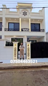 بيت صفري • ١٥٠م • فەرمانبەران