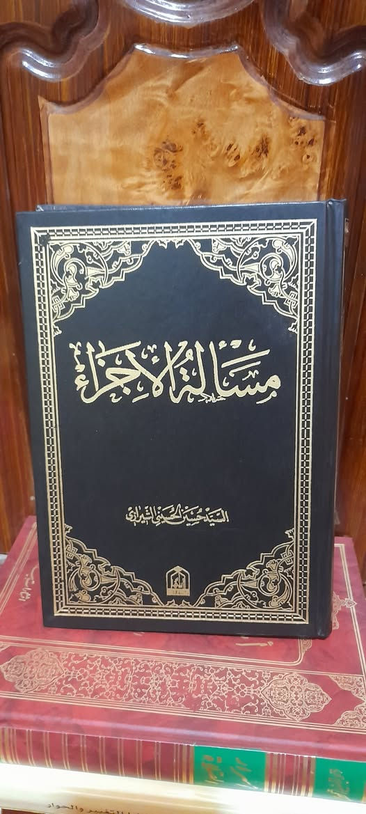 عرض خاص ومخفض

♦️سعر المجلد الواحد 6 الاف ديناو

مكاني بصرة يتوفر توصيل لكافة المحافظات

للاطلاع على عناوين اكثر 
زيارة الصفحة على الفيس بوك👇

https://www.facebook.com/profile.php?id=100088595828694&mibextid=ZbWKwL

مكتبة الثقلين على التلي كرام 👇

https://t.me/theheavy313


**إذا كنت صاحب هذا الإعلان وتريد حذفه لأي سبب، رجاءا أرسل رسالة إلى الدعم الفني**