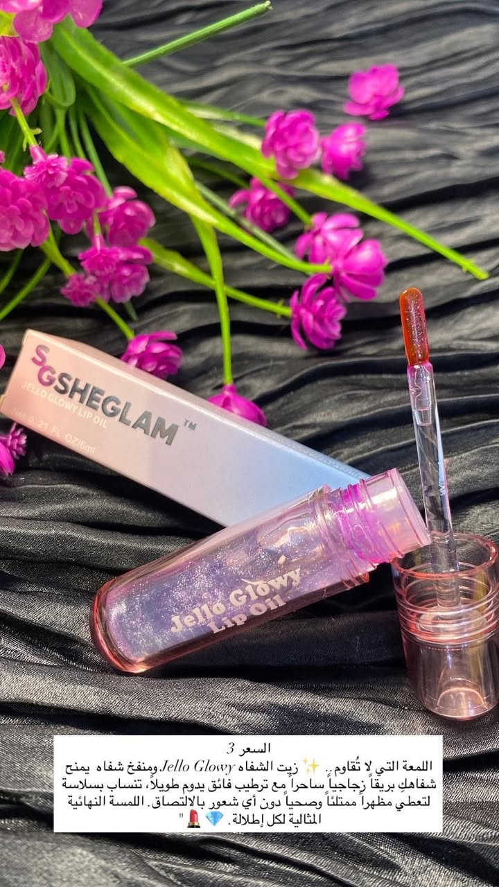 مكياج وعناية شيكلام🔥


**إذا كنت صاحب هذا الإعلان وتريد حذفه لأي سبب، رجاءا أرسل رسالة إلى الدعم الفني**