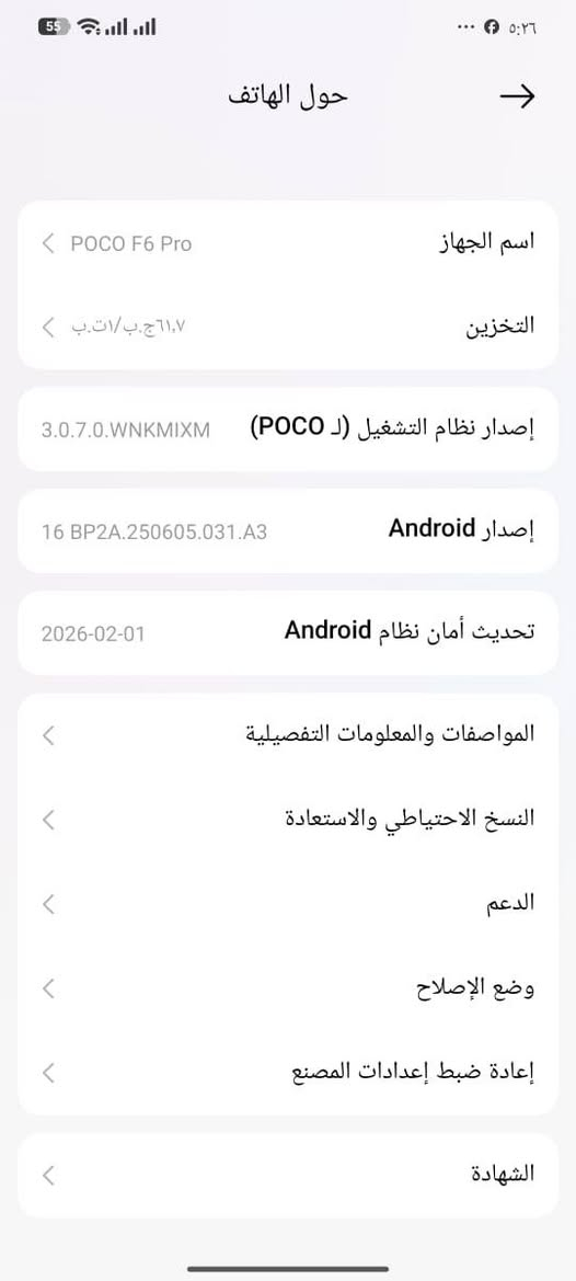 السلام عليكم جهاز POCO F6 pro للبيع الجهاز غني عن التعريف الذاكرة واحد  تيره الرام 16+16 يعني 32 الجهاز فول ومستخدم قليل بوبجي 120 فريم وكلشي موضح بالصوره السعر خاص مكاني الحويجة


**إذا كنت صاحب هذا الإعلان وتريد حذفه لأي سبب، رجاءا أرسل رسالة إلى الدعم الفني**