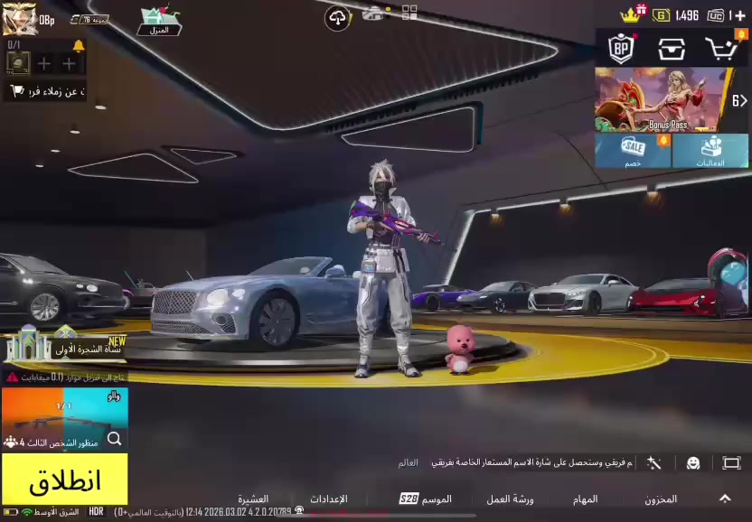 حساب مفول يرهم اقساط او نقذ تستلمه من محل مكفول كفالة عامة 
***********
