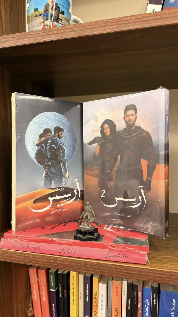 📚 متوفر في مكتبة داني 

🔹 المقامر – دوستويفسكي
📖 هارد كفر أصلي | 💰 5,000 د.ع
نبذة: رواية مشوقة عن إدمان القمار وصراع الإنسان مع الطموح والرغبات.

🔹 المسخ – فرانز كافكا
📖 هارد كفر أصلي | 💰 4,000 د.ع
نبذة: قصة رمزية تتناول العزلة والاغتراب بأسلوب أدبي فريد.

🔹 أرسس (جزءان) – أحمد آل حمدان
📖 نسخة أصلية | 💰 8.000 د.ع
نبذة: رواية فانتازية مليئة بالغموض والأحداث المشوقة.

🔹 الفضيلة – مصطفى لطفي المنفلوطي
📖 هارد كفر أصلي | 💰 5,000 د.ع
نبذة: رواية أدبية جميلة عن الأخلاق والحب والتضحية.

🎁 فواصل هدية مع كل كتاب

📍 العنوان: ناحية الشورة – جنوب الموصل
🚚 يتوفر توصيل إلى جميع المحافظات والمناطق المجاورة.


**إذا كنت صاحب هذا الإعلان وتريد حذفه لأي سبب، رجاءا أرسل رسالة إلى الدعم الفني**