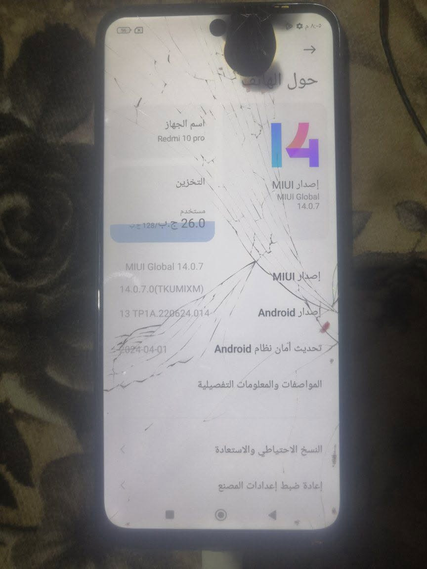 ريدمي ١٠ برو
ذاكرة ١٢٨ رام ٦
شاشة بيها فطور وخط ومرات يطفي من حالو
ابيع فحم
السعر ٥٠


**إذا كنت صاحب هذا الإعلان وتريد حذفه لأي سبب، رجاءا أرسل رسالة إلى الدعم الفني**
