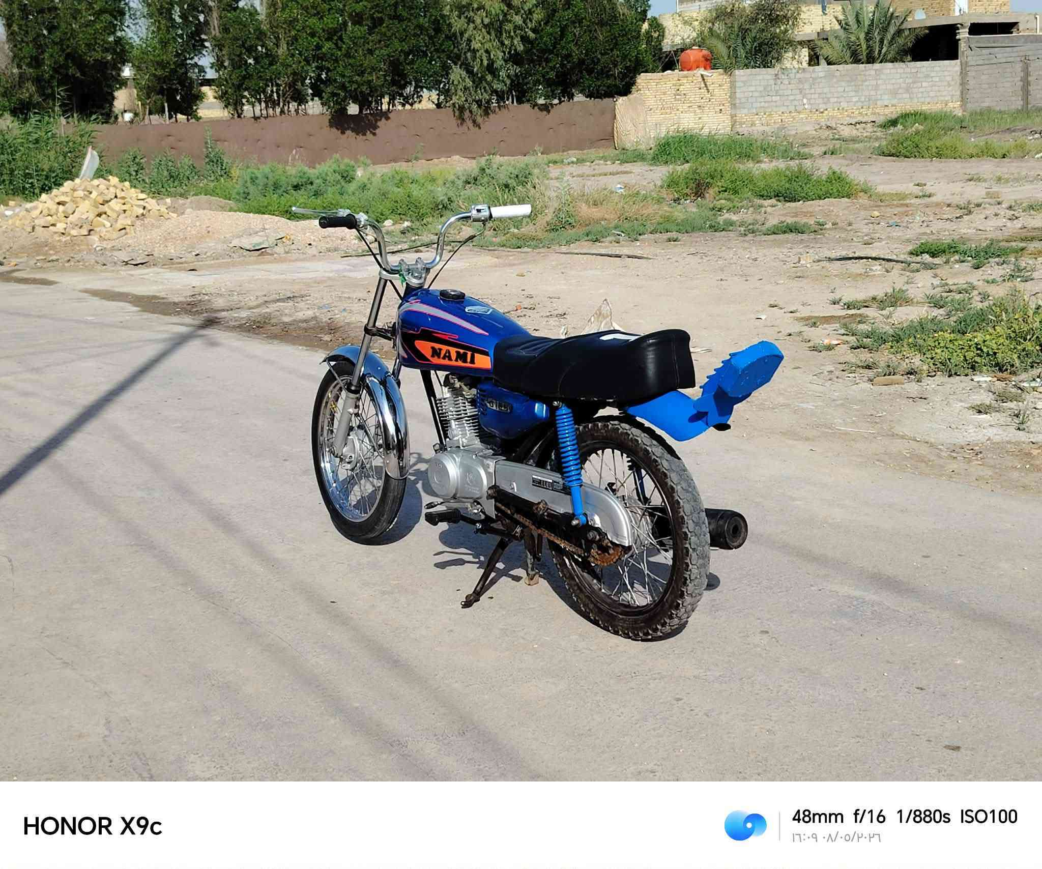 دراجه نامه كلك البيع مديل 2023 اب ليته ورقم شاصي موجود ترايك للبصره دراجه احله من صوره سعره 340وبيه مجال مكاني بل قاسم شراي تصل وبيك خير وتدلل 
‪0787 339 8291‬‏
