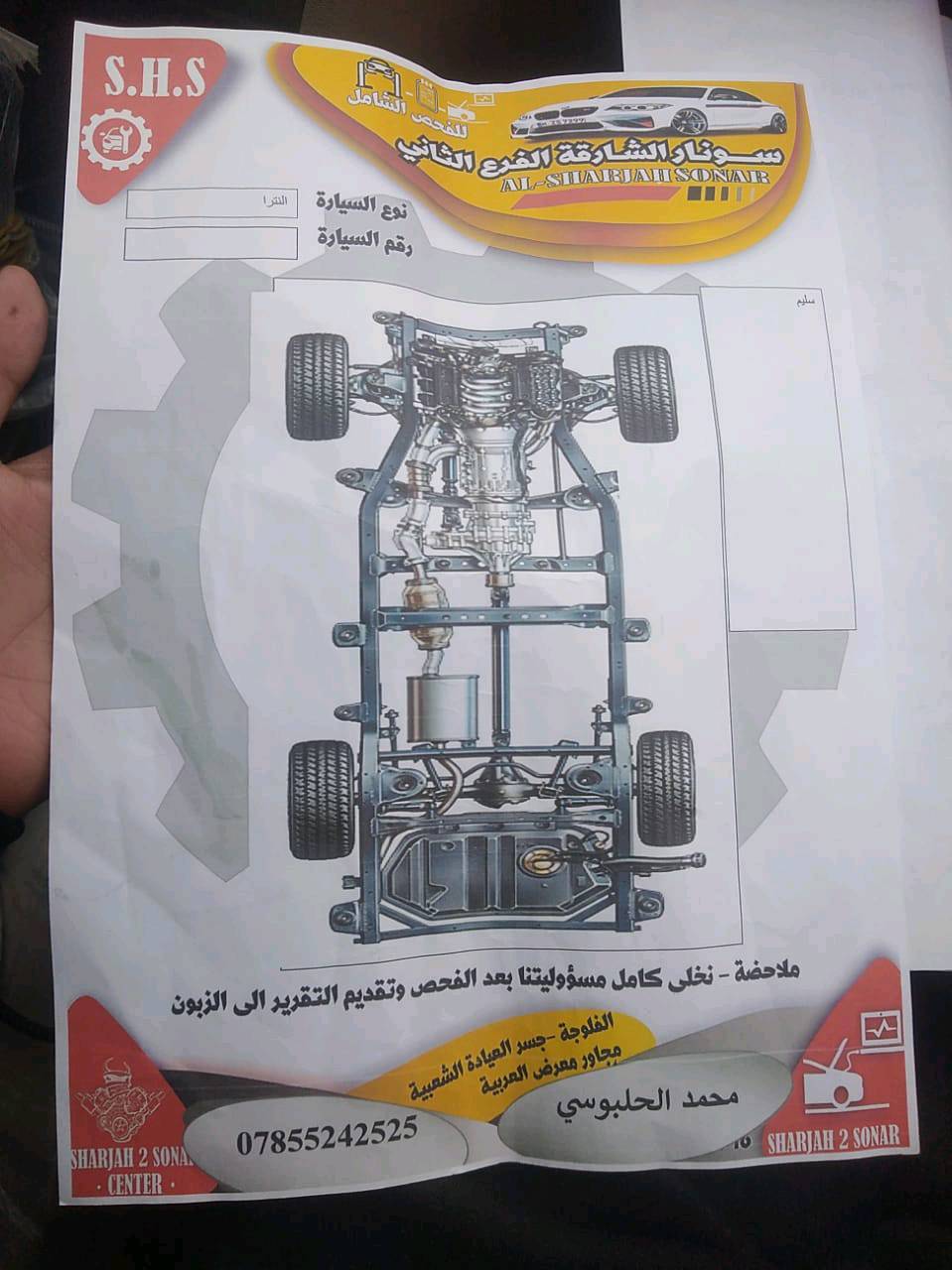 النترا سوبر 2018( خـليـجـي )مواصفات فول عده بصمه 
سنويه /2029 بسمي سياره تحويل مباشر

محرك كير بشرط مامفتوح  
سيارة حيل نظيفة كلشي عل بلاد جديد 
سنوية هزة كلشي جديد مدفوع لـ سياره
باسمي السنوية بشرط تحويل وغرامـة
سيارة مابيـها دينار مصرف كامل من كل نواحي
سياره مكفوله عام من صبغ وبارد فقط بيها رصعتين بل بوند صغار 
💎بيها ثلاث وضعيات قياده (ECO SPORT NORMAL) 
💎فتحه سقف سلايت رؤوف
💎كروز سرعه 
💎ماشية 166 
💎تحكم ستيرن جهتين
💎مرايات قلاب 
💎حساسات خلفيه
💎يدات نيكل اصليه مع          مضلات نيكل اصليه
💎شاشه مع كامره (AHD HD)  
💎رقم انكليزي 
💎محرك2000 دوش
💎كير بشرط(اوتو +عادي)  
💎مكان/ موصل
❗ملاحضه السياره مابيها اي ملاحضات او خدوش
للستفسار ***********
             ***********