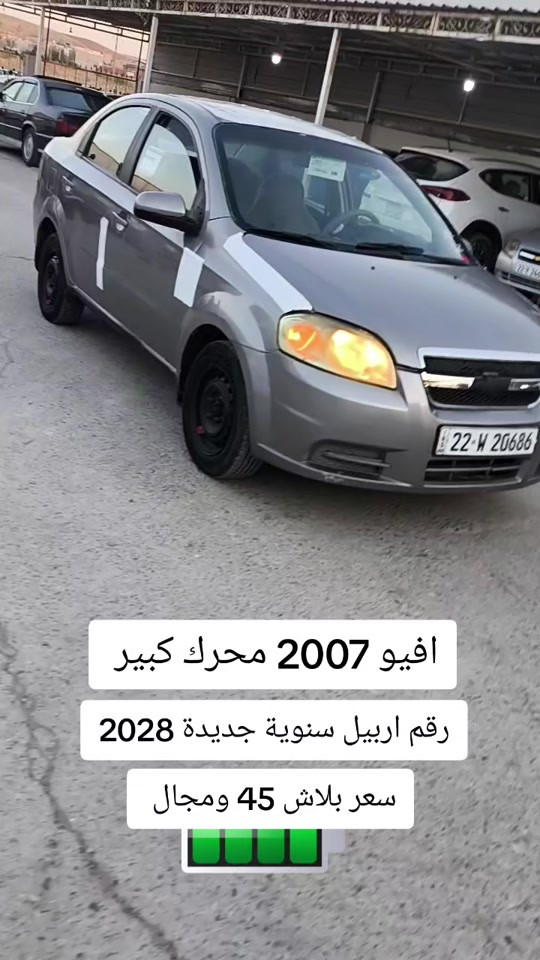 #***********  #***********  #العراق #اربيل #العراق🇮🇶 
