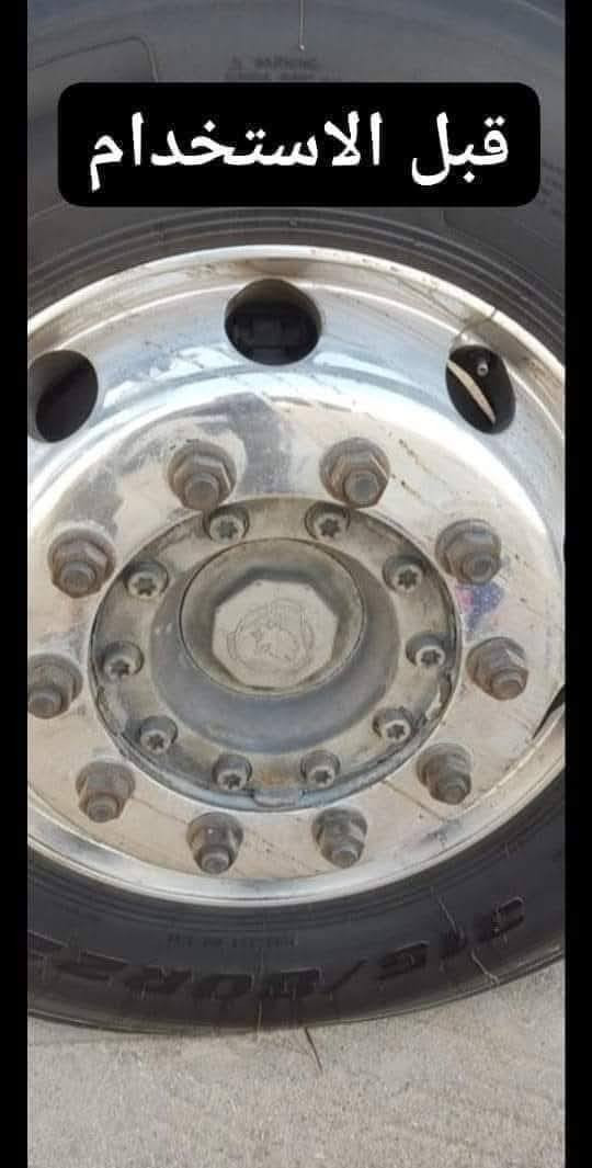 عصارات بوليش درجه اولى  
سعر الباكيت ١٩ ألف واصل جميع المحافظات 
سعر 2 باكيت ٢٩ ألف واصل جميع المحافظات 

للحجز أرسل رقمك وعنوانك على ماسنجر الصفحة او الإتصال على***********
