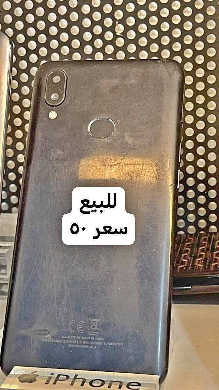 السلام عليكم
موبايلات للبيع بأسعار مناسبة
الموقع بابل القاسم
للاستفسار ***********
