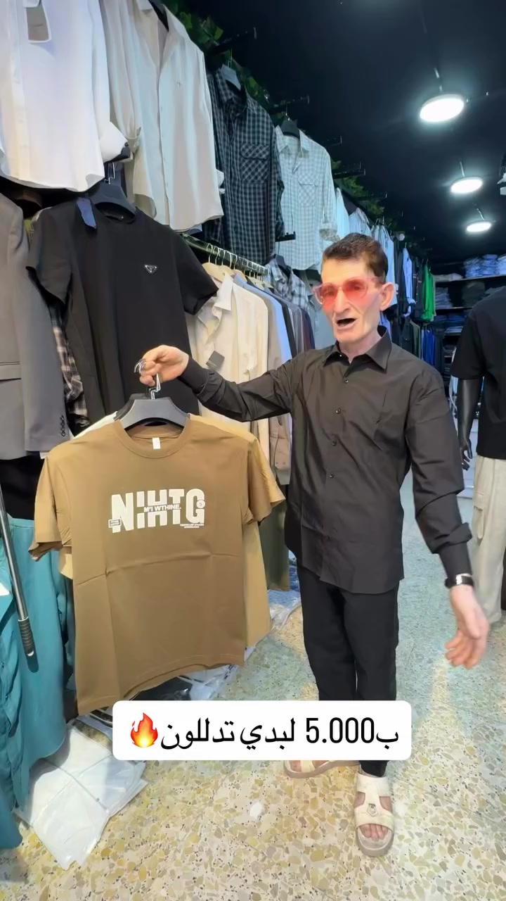 خصم 5,000 دينار على البديات 🔥

ومو بس هيج 👌
ضمان سنة كاملة على اللبس ✨
من المحير للشبابي للرجالي 👕

جودة مرتبة وسعر ما يتفوت 💯
الي يريد الأناقة والراحة هذا وقته 🔥

📍 متوفر الآن في محل أزياء أسينان براند


**إذا كنت صاحب هذا الإعلان وتريد حذفه لأي سبب، رجاءا أرسل رسالة إلى الدعم الفني**