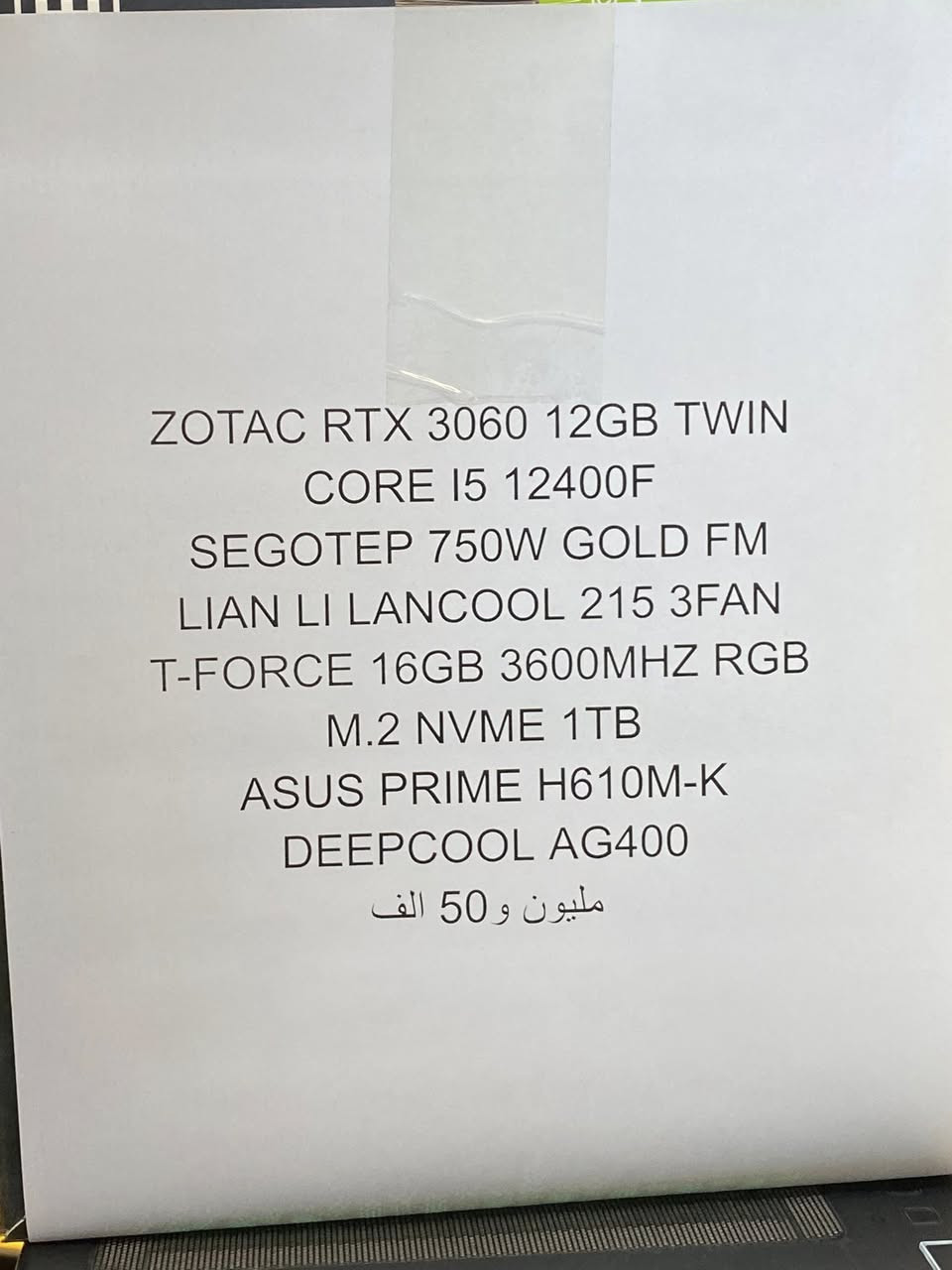 سيت اب كامل بسعر مناسب
التفاصيل والاسعار بالصور
+ يو بي اس محور بطاريات اسوار حجم كبير تشغلك بدون كهرباء لحد متمل بـ110 الف وميز بسعر 70 الف
بغداد ***********
