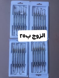 التورباين • NSK • متوفر كميات