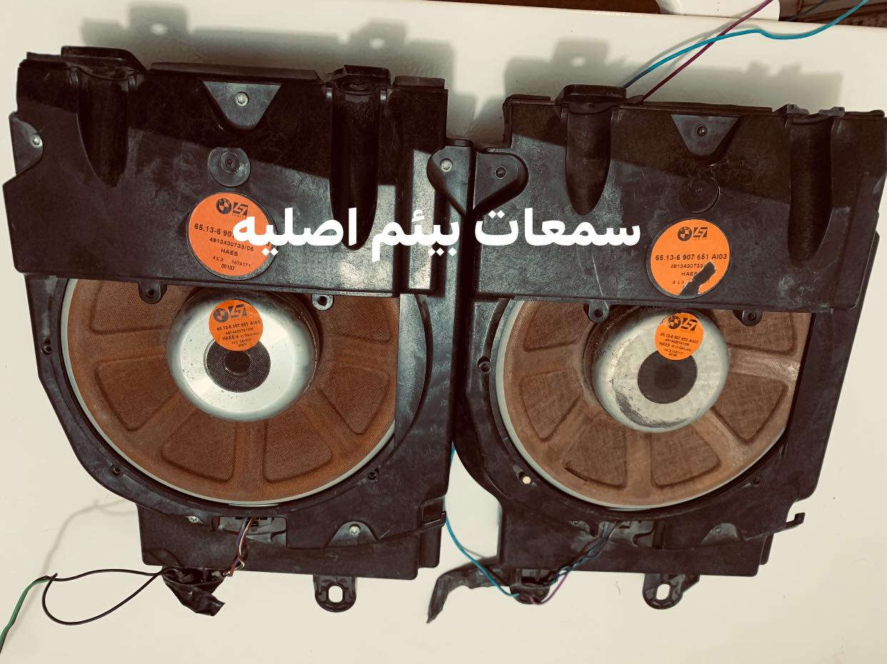 السلام عليكم للفادئه غراض مارسدس دب للبيع   1دركه سعر50)(2جوك لايت سعره 40اشاير الوحده5ثنينهن يسرهه يده اشارهه معه ماسحات وكروز سرعه سعر40 اضائه سقفيه15 سمعات الوحده ب10وبيهن مجال والي ياخذهن كلهن مجاله قوي الرقم***********
