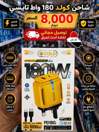 إلكترونيات • للبيع