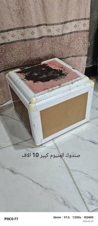 اغراض نظيفه • منزلية • للبيع