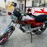 سافان • موديل20 • أوراق ر4