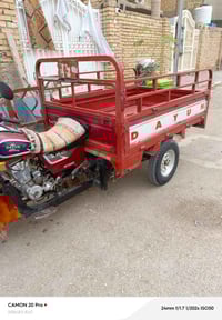 ستوته • موديل 2020 • كوت داموك