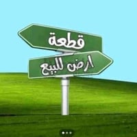 طلاع الحمزه • مقاطعه ٦١ • نص قطعة ١٧٠م