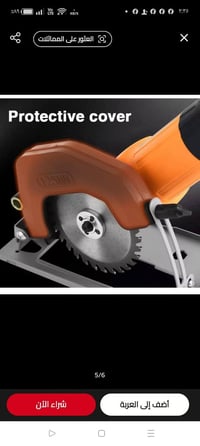 سستم كامل • تركب بالكوسرة • يشتغل