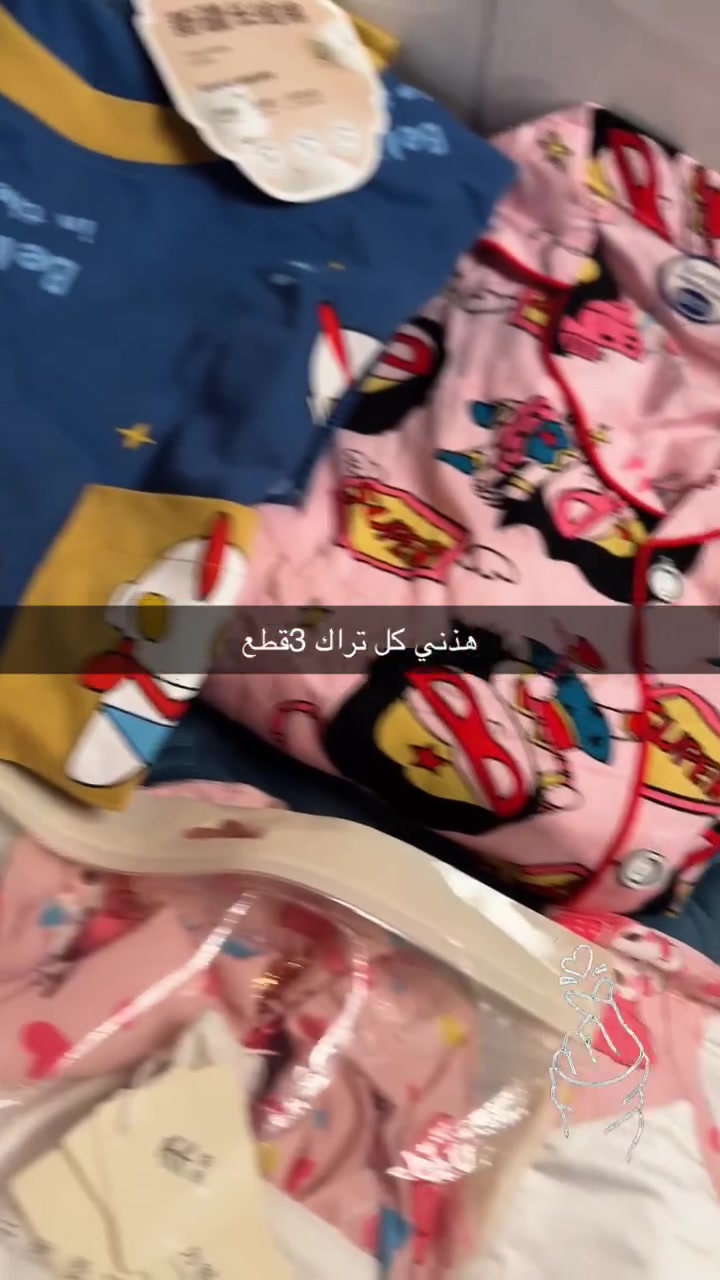 سلام عليكم عندي شلعه 67قطعه احسب الوحده عل4تراكات ولادي بناتي ماركات من سنه لل17سنه اكو بيهن 3قطع سعرهن كلهن 250


**إذا كنت صاحب هذا الإعلان وتريد حذفه لأي سبب، رجاءا أرسل رسالة إلى الدعم الفني**