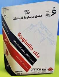 مواد بناء • حديد تسليح • بيع جملة