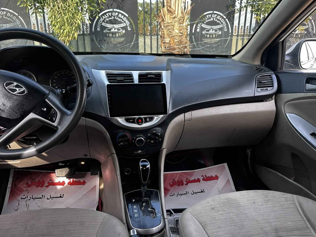 السلام عليكم من رخصت الادمن اكسنت موديل 2017 خليجي تبريد جديد  شغال حداديه زينه رقمها واصط بس ولد يعني مضمون تحويلها عليه غرامه 200 الف تنزل من سعرها بيها ملاحضات بصيطه تجي وتشوف وبيها ضربه من جهت اليسره بس مو كلش قويه سعر 70 وبيها مجال مكاني بغداد الغزالية قرب المرور رقمي ***********
