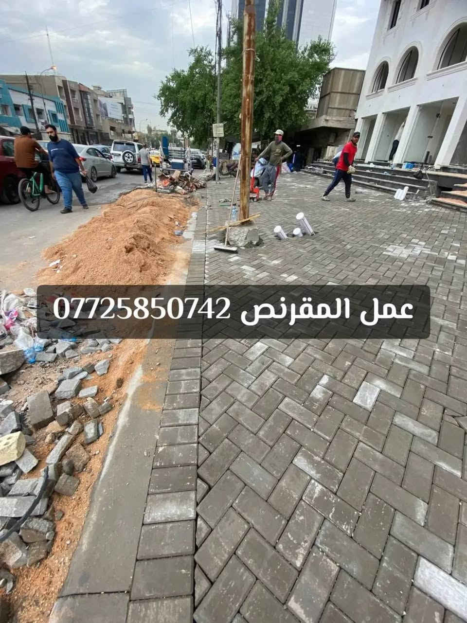 اقدم الكم جزء من عمالي المقرنص
اشتغل بكل مكان شغل شرط الضمان
درجه اولى الي تعجبك تطبيك بكل النقوش / ***********
