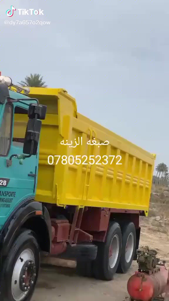 ألبي لبيع مديل 75 مكينه 28كير 130مجموعه نص جي أف تخم تاير جديد مكان الديوانيه الرقم ***********
