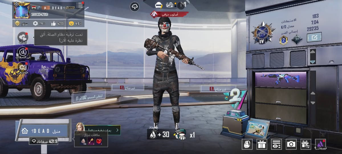 حساب بوبجي للبيع تفاصيل كامله بلصور هاذه السيزن مشحون 
مكان كربلاء بيع وجه لوجه


**إذا كنت صاحب هذا الإعلان وتريد حذفه لأي سبب، رجاءا أرسل رسالة إلى الدعم الفني**