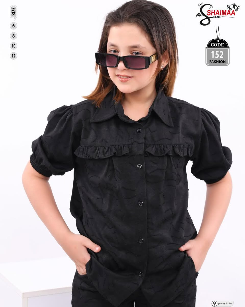 🖤محرم الحرام 🖤

 سوت بناتي وسط

القياس 6 - 12 سنه

‎العنوان - الكوت السوق الكبير نهاية شارع بدلات الاعراس قرب أزياء ابن فنجان او سوق الاوقاف 

📞***********
📞***********
