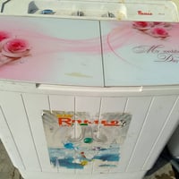 المعقل • غسالة فول • ضمان 3ايام